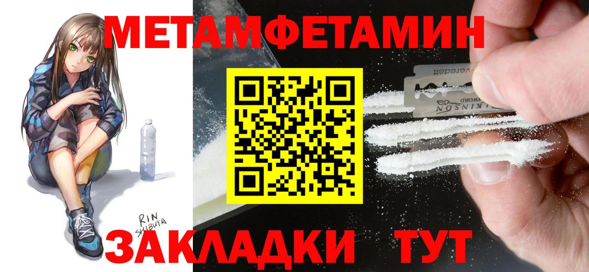 Видное  blacksprut tor  АМФЕТАМИН  Вход с VPN  АМФ Розовый 