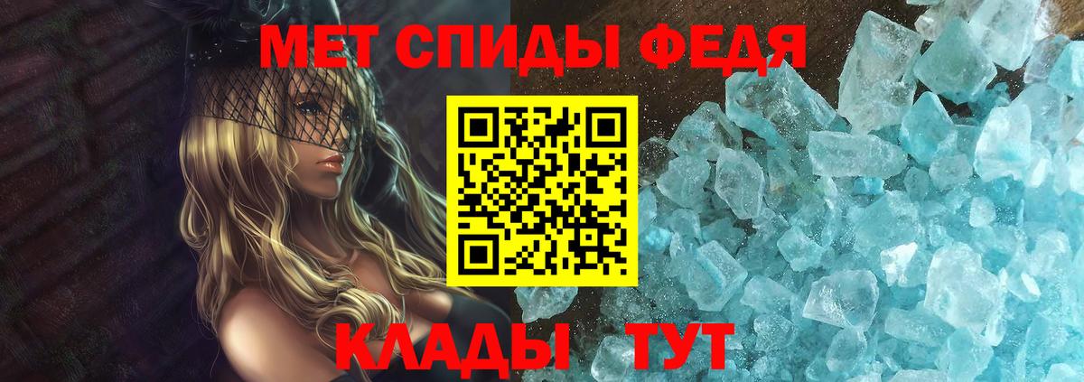 Амфетамин VHQ Видное