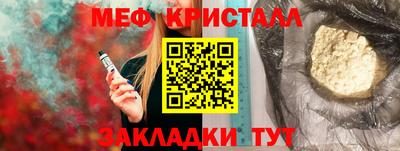 PSILOCYBIN Братск
