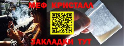 кокаин Боровичи