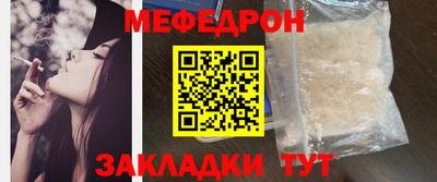 кокаин Боровичи
