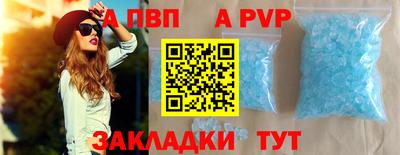 амфетамин Брянск