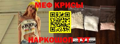 амфетамин Брянск