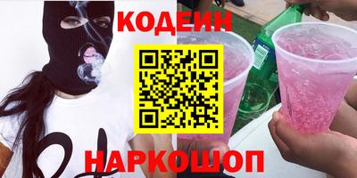PSILOCYBIN Братск