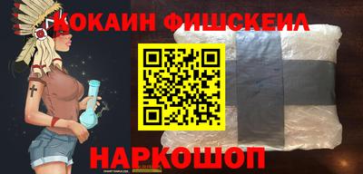 амфетамин Брянск