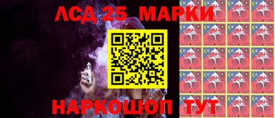 PSILOCYBIN Братск