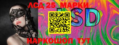 PSILOCYBIN Братск