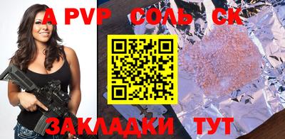 амфетамин Брянск