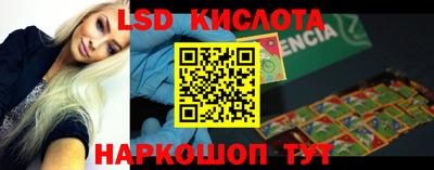 PSILOCYBIN Братск