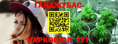 кокаин Боровичи