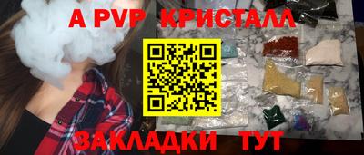 амфетамин Брянск