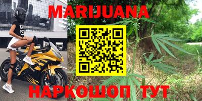 кокаин Боровичи