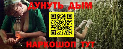 PSILOCYBIN Братск