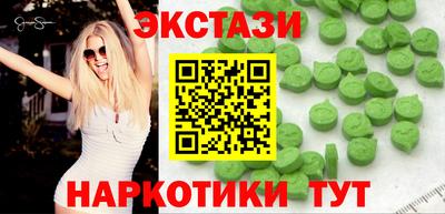 амфетамин Брянск