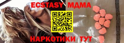 PSILOCYBIN Братск
