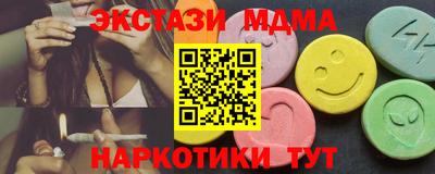 кокаин Боровичи
