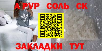 кокаин Боровичи