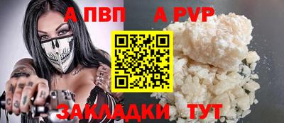 амфетамин Брянск