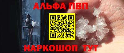 PSILOCYBIN Братск