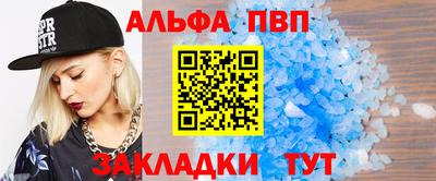 PSILOCYBIN Братск
