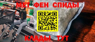 амфетамин Брянск