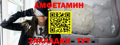 PSILOCYBIN Братск