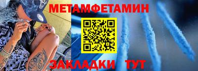 кокаин Боровичи