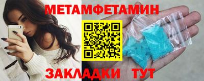 амфетамин Брянск