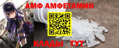 кокаин Боровичи