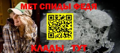 амфетамин Брянск