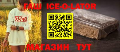 кокаин Боровичи