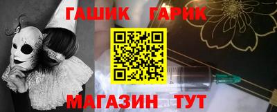 кокаин Боровичи