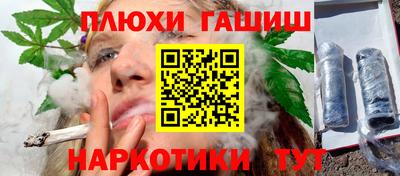 кокаин Боровичи