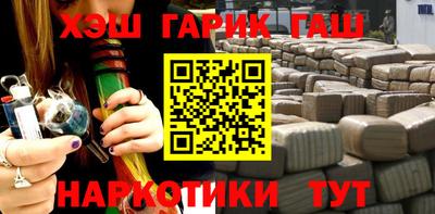 амфетамин Брянск