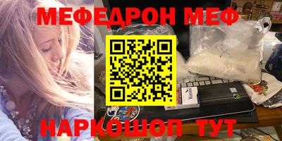 PSILOCYBIN Братск