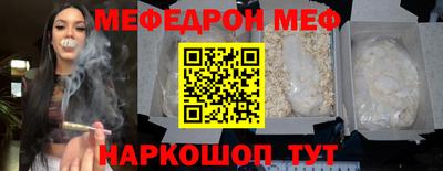 амфетамин Брянск