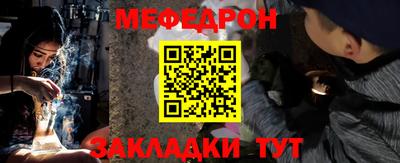 амфетамин Брянск
