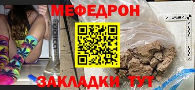 амфетамин Брянск