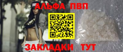 кокаин Боровичи