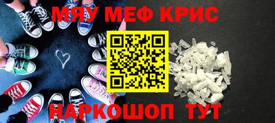 амфетамин Брянск