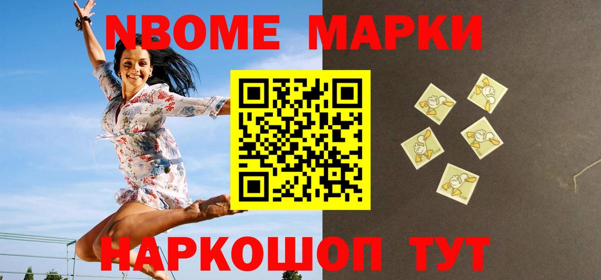Видное  MEGA сайт  Лсд 25 экстази ecstasy  Вход с VPN  LSD-25 экстази ecstasy 