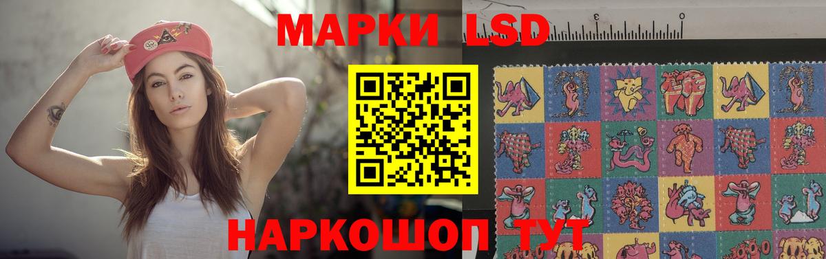 ЛСД экстази ecstasy Видное