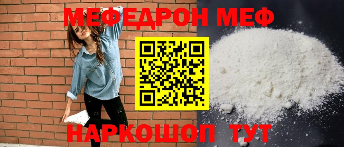 Бошки Шишки  Видное  МЕТ  Меф МЯУ МЯУ кристаллы  Вход с VPN  Купить закладку  COCAIN  Экстази 