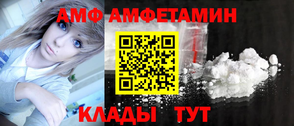 Первитин витя Видное