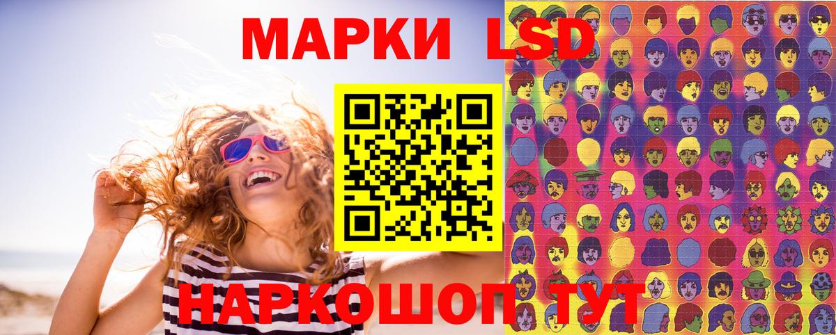 Видное  Наркотические марки 1500мкг  Вход с VPN 