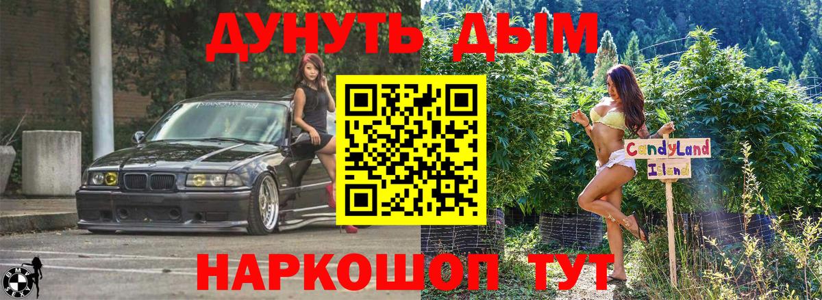 Марихуана гибрид  МАРИХУАНА OG Kush  МАРИХУАНА MAZAR  Видное  Вход с VPN 